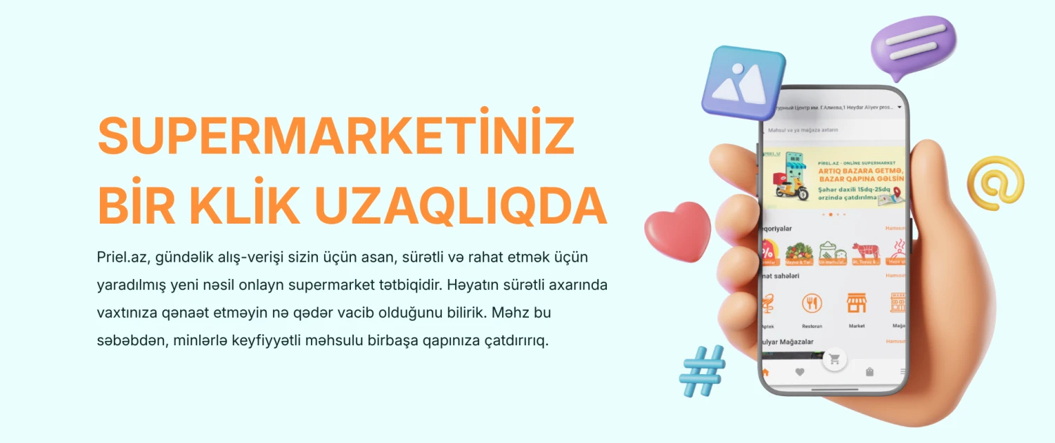 PRIEL.AZ promo